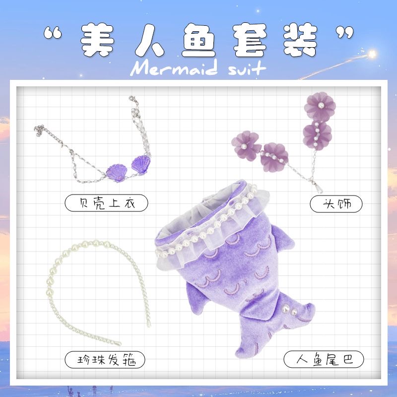 Baby Clothes - Mermaid Cosplay 3-piece Set, 4-piece Set,