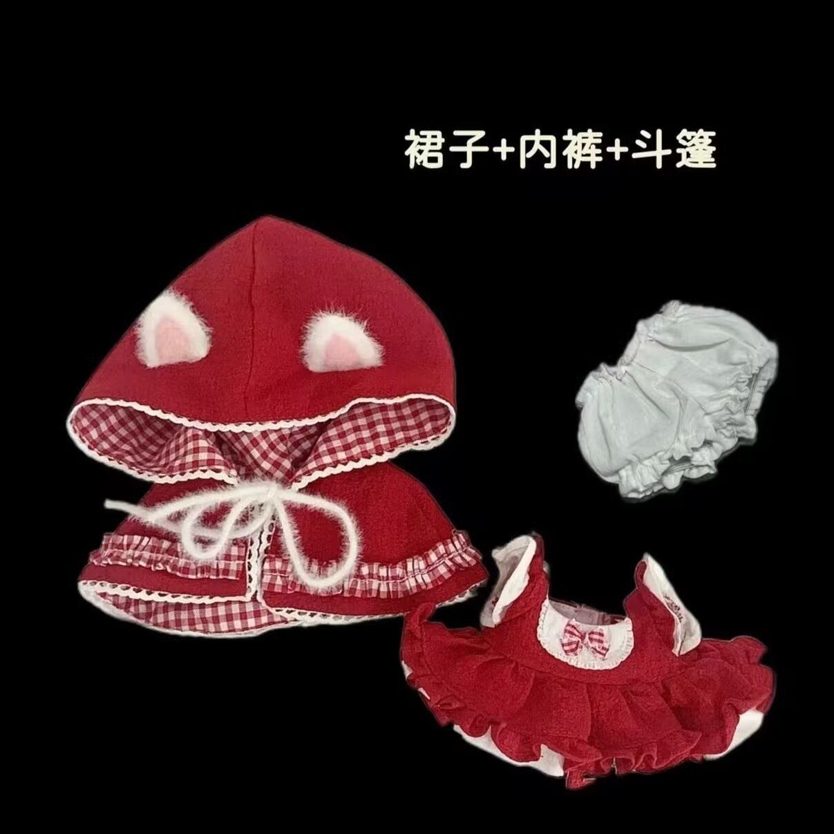 20cm baby clothes, 20cm cotton - Baby Clothes ulasan dan harga